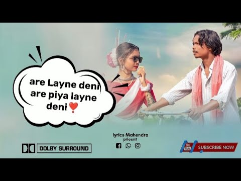 Layen Debu Are Piya Chudi Payal New Nagpuri lyrics video Video 2023-2024