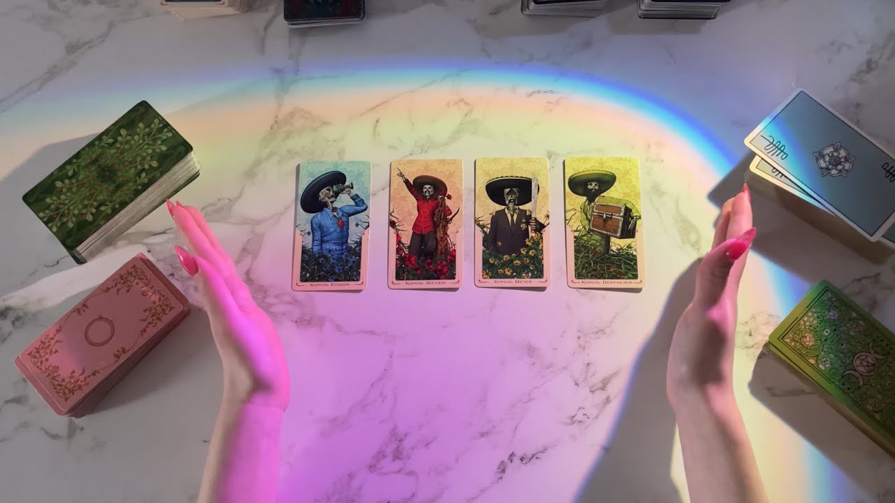 4 короля: чувства, мысли, действия. таро расклад. есть общение // нет общения ✨💓