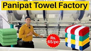 Rs.65/Pc Cabana Micro Towel Manufacturer in Panipat 9613999969 | MS Bulk Stock App | #towels #micro screenshot 5