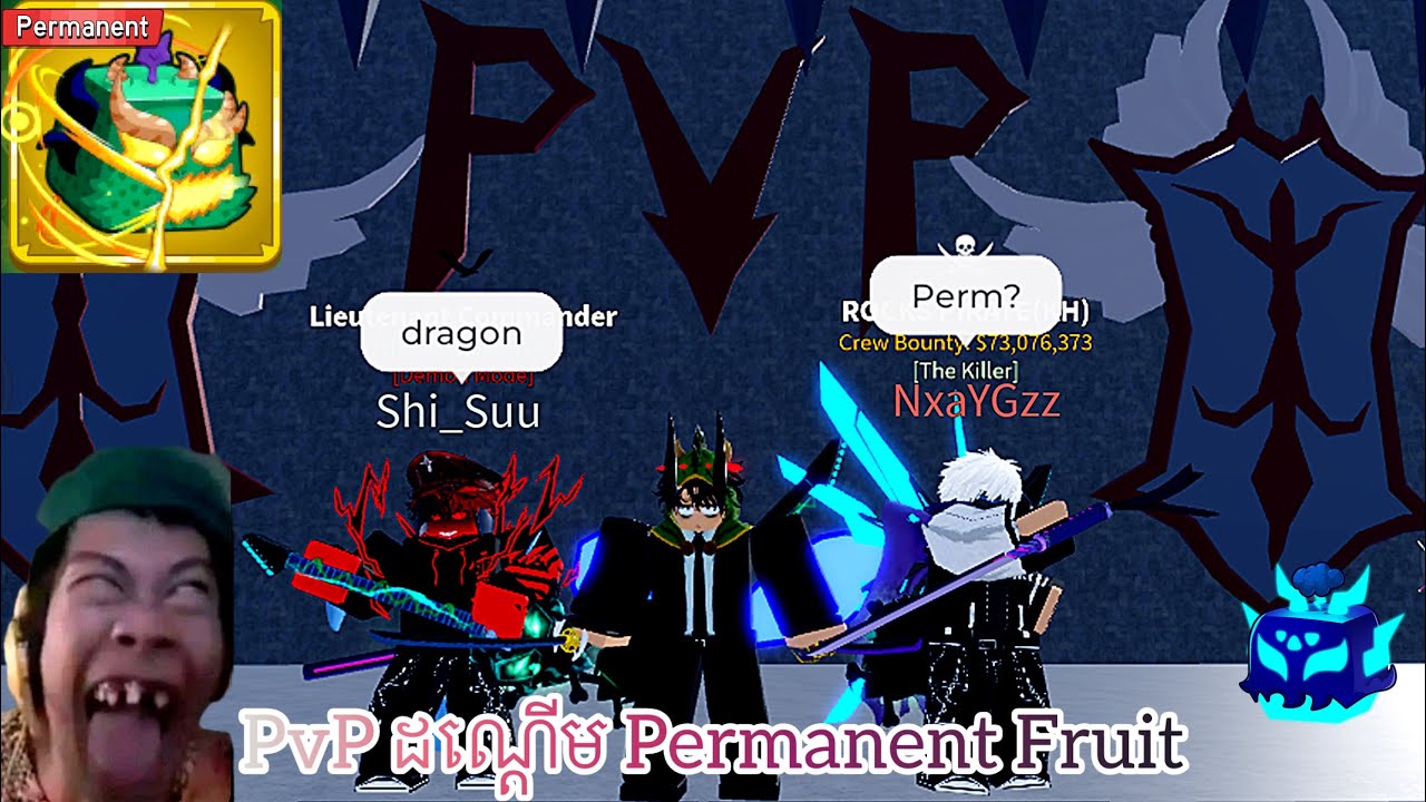ការ PvP ដណ្ដើម Permanent Fruit? | Blox Fruit PVP