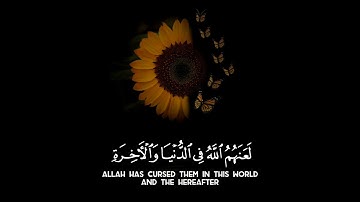 القران الكريم | سورة الأحزاب | القارئ ياسر الدوسري | تلاوة خاشعة جميلة جدا 😌❤️ |