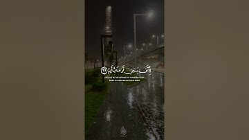 #قرآن كريم #اكتب شئ تؤجر عليه