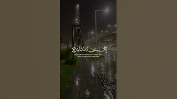 #قرآن كريم #اكتب شئ تؤجر عليه