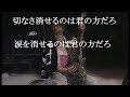 CRAZE -  to me, to you  歌詞付き 高音質  live