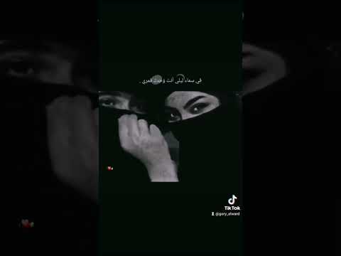 بحبك حب متحبش لبني آدمين  استوريات