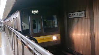 ●20211008 5050形 発車 ＠栄３