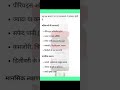 Title: Sepia 30 Homeopathic Medicine | महिलाओं की कमजोरी और हार्मोनल समस्या का इलाज 💊#sepia