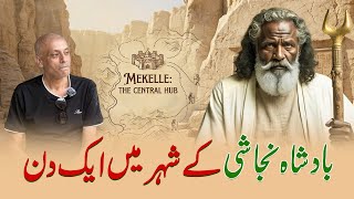 A day in the city of Nejashi- The second Mecca!!