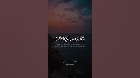 تلاوة جميلة من سورة العنكبوت القارئ احمد عباس البلوشي