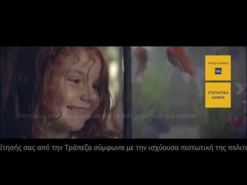 Κάποια όνειρά σου