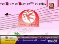 Toyor Al Janah My Best Channel 2010 8 7