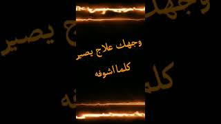 تصاميم//اغنيه عراقيه//حبي الك ادمان//شاشه سوداء//مع كلمات//بدون حقوق//اتمنى تعجبكم//❤❤??