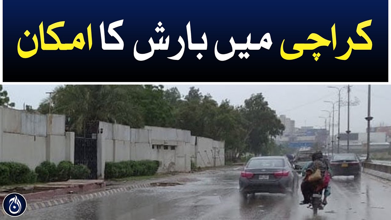 Chance of rain in Karachi - Aaj News - Videos - Aaj English TV