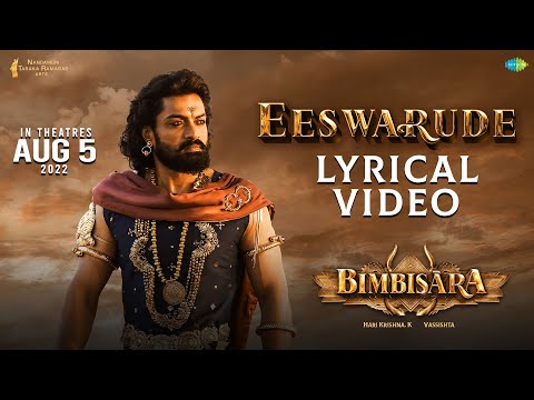 Eeswarude - Lyrical Video | Bimbisara | Nandamuri Kalyan Ram | Vassishta | Hari Krishna K