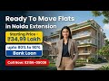 Ready To Move Flats in Noida Extension,1BHK 2BHK 3BHK | Sector-1 Greater Noida West #vihaangroupflat