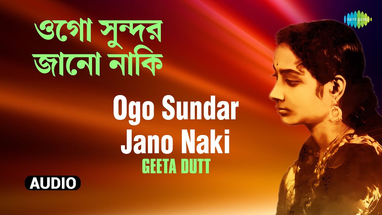 Ogo Sundar Jano Naki  Indrani  Geeta Dutt  Audio