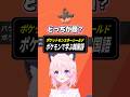 〖ポケモン剣盾〗ポケモンで学ぶ韓国語🎃 #pokemon #vtuber #ｽﾋﾟｷ