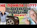 Неадекватная немка: что за безумие? Шлем, шторы в спальню и поздний ужин - омлет с овощами!