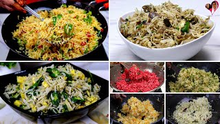 7 நாட்களுக்கு 7 விதமான லஞ்ச் பாக்ஸ் வகைகள் | 7Days 7Variety Lunch Box Recipes | Variety Rice Recipe