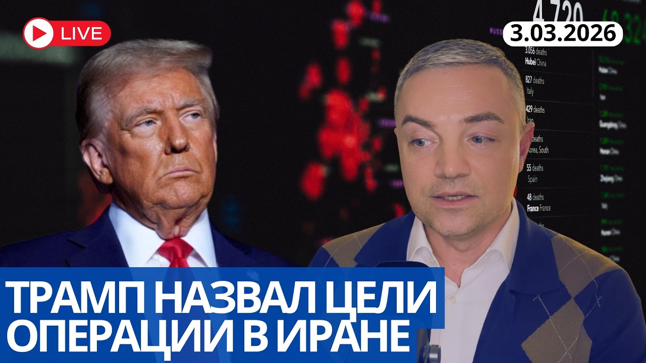 ФАНТАЗЕР ИЗ 