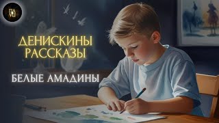 картинка: «Классика в Полушёпоте» «Сборник историй, которые помогут вам спать глубже и лучше»