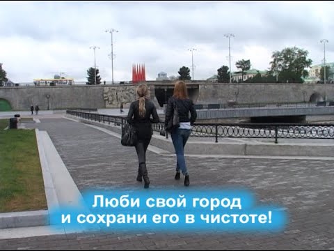 Video: Uitstappies in Jekaterinburg