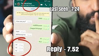 Secret Reply Whatsapp | Without online or Last seen update