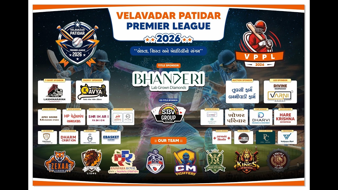 velavadar patidar premier league - 2026 surat day -1 ( vppl season 1 ...