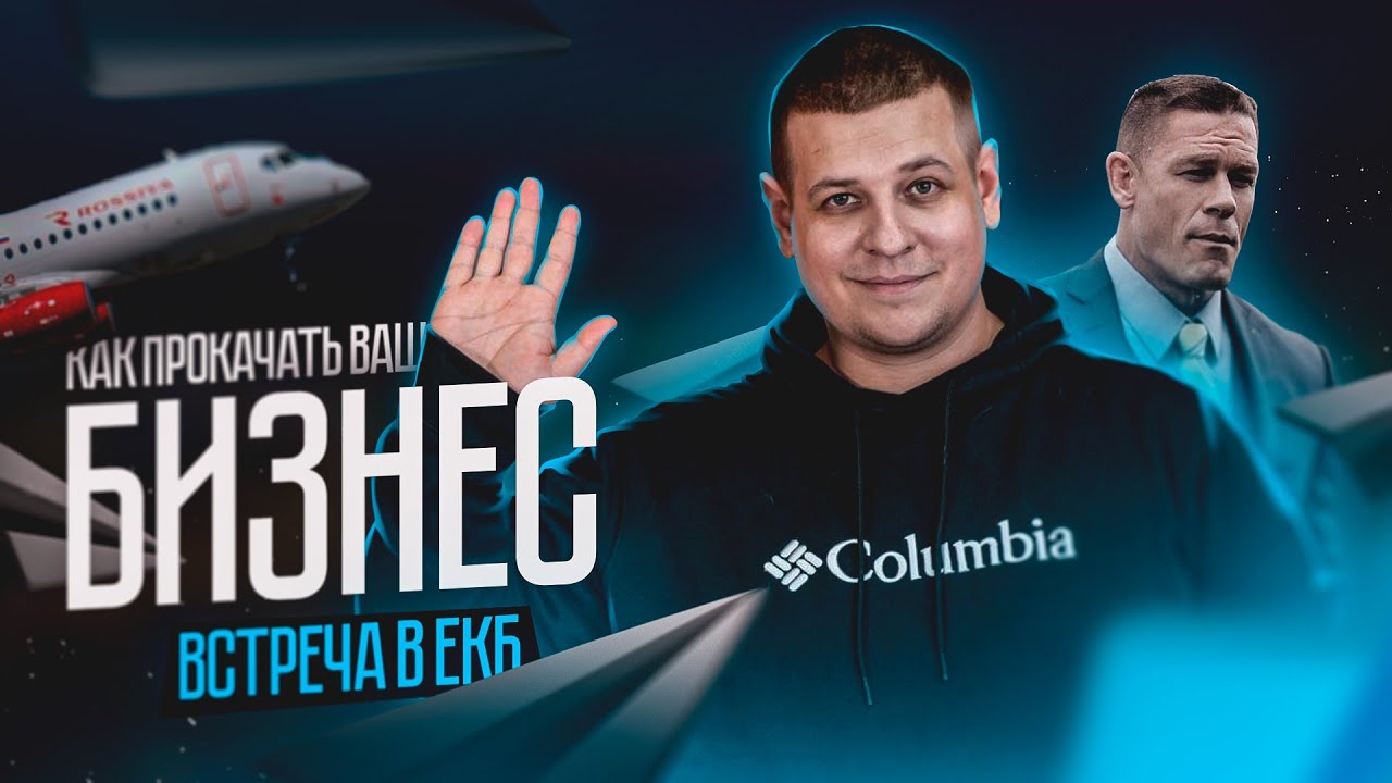 Как прокачать Ваш бизнес? Продвижение бизнеса через ВКонтакте ...