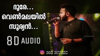 DOORE VENMALAYIL SOORYAN...  8D |TRAVELISTA| KS HARISANKAR| USE HEADPHONES ENJOY IT