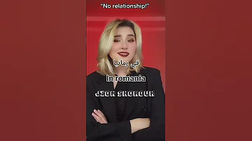 ترجمة اغنية يالي يالي Romania 