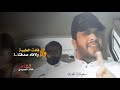 شاهد اقوى قصيده عن الغربه الشاعر خالد الحميدي 