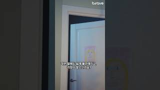 마음결 EBSI 심약불안형(WA)