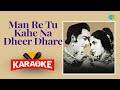 Man Re Tu Kahe Na Dheer Dhare - Karaoke With Lyrics | Sahir Ludhianvi | Mohammed Rafi | Roshan