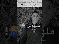 حوده بندق اشكر لمين ما اللى بقيلى مبقاش باقي عليا حوده بندق اشكر لمين ما اللى بقيلى مبقاش باقي عليا