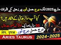 Saturn transit 2024  2025  saturn effects aries taurus      astrology info chunks