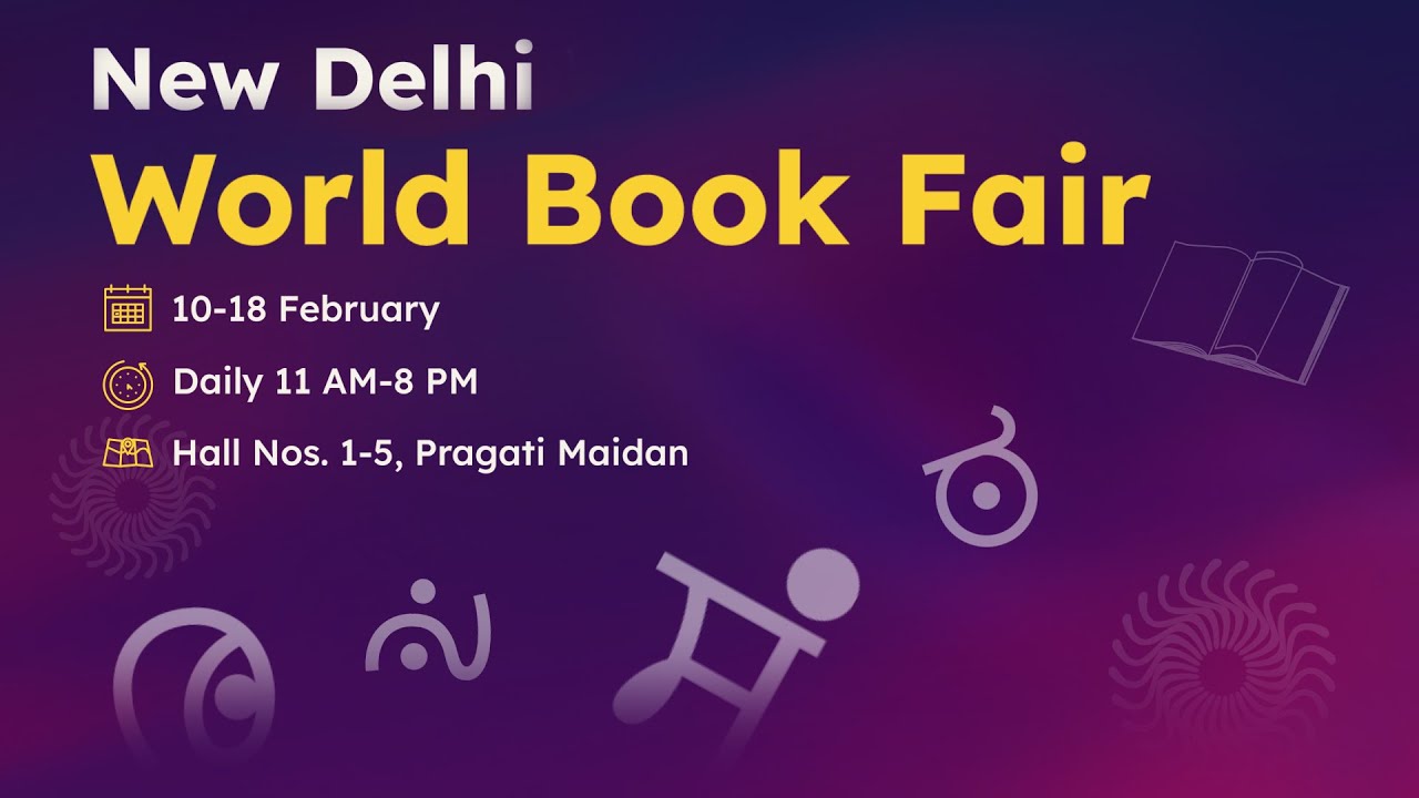 NEW DELHI WORLD BOOK FAIR 2024 YouTube