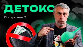 Что такое 