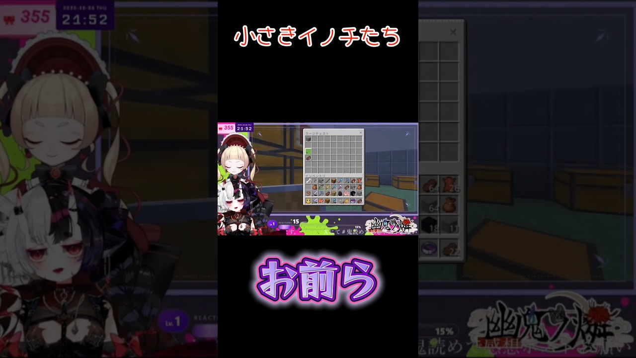 【 #マイクラ 】銅ゴーレムに対する扱いの差【 #幽鬼ノ燐 】#田中カヌレ #新人vtuber