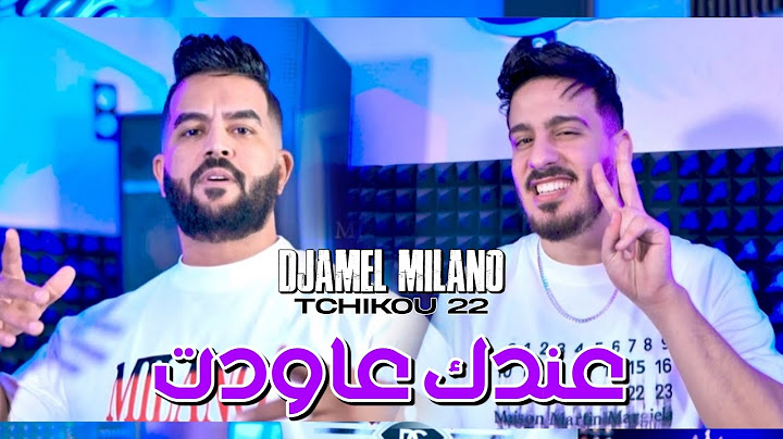 Djamel Milano 2025 Feat Tchikou 22 [Baghi Teban Bina Riya7 ] -عندك عاودت| Exclusive Music Video