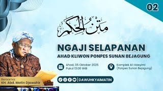 🔴 (LIVE) NGAJI SELAPANAN AL - HIKAM 2 (KH. ABD MATIN DJAWAHIR)