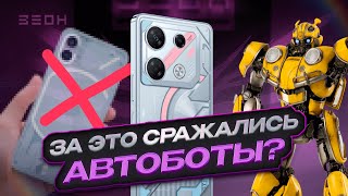 Infinix GT 10 Pro: лучший игровой бюджетник