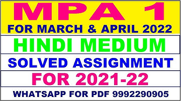MPA 1 JAN JULY 2021, MPA 1 Solved Assignment 2021-22 in HINDI,  Whatsapp For Pdf  9992290905.