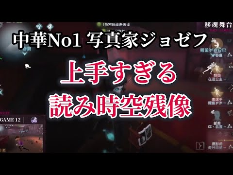 地下攻防からの回避不能の一撃！！中華No1ジョゼフが魅せる時空残像が凄い！！【切り抜き】