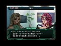 スーパーロボット大戦OG2 第35話 楽園からの追放者 スーパーロボット大戦OG2 第35話 楽園からの追放者