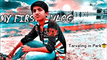 My First Vlog ❤️| My First Vlog viral kaise kare | My First Vlog 2022 | My First video on YouTube