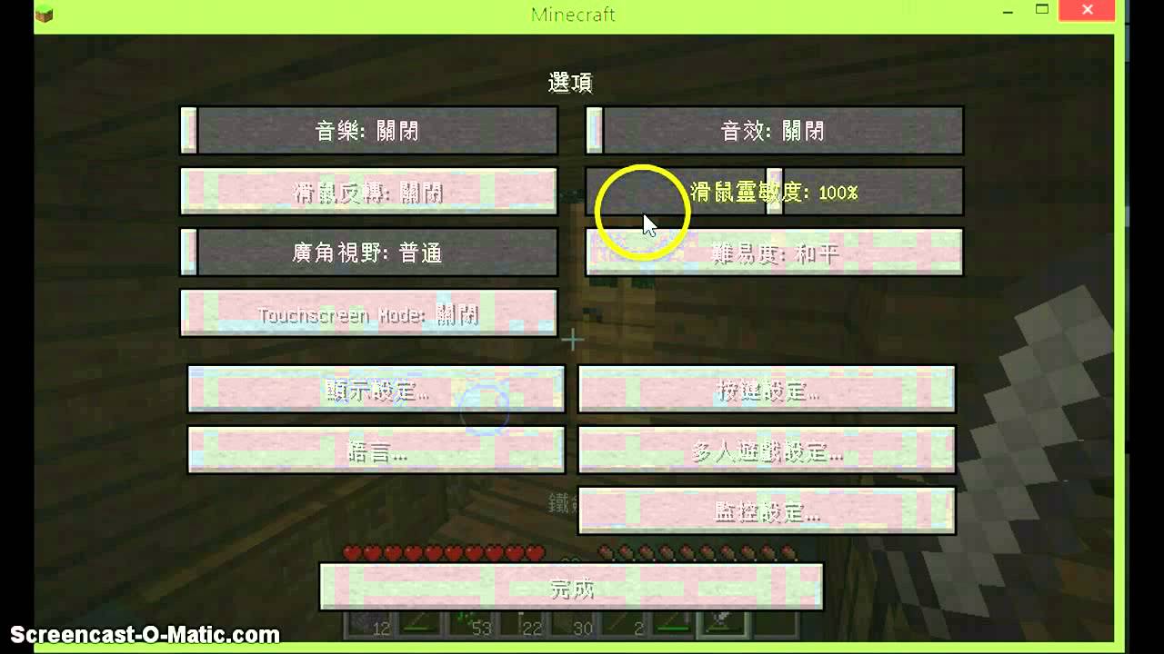 多做 Wii的5个最古怪 最奇怪的附加组件 21 多做 Wii的5个最古怪 最奇怪的附加组件 21