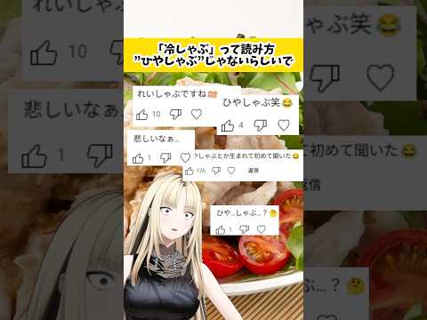 うそ、、だろ、、、、