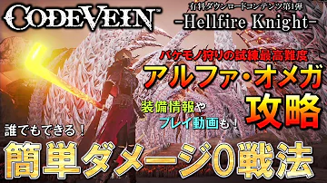 オメガ アルファ ドロップ オメガ アルファ ドロップ