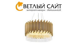Подвесная люстра Maytoni серии Coliseo - MOD135PL-06BS